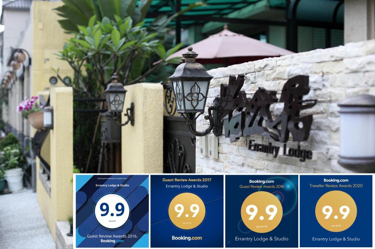 Errantry Lodge & Studio Hualien City Exterior photo